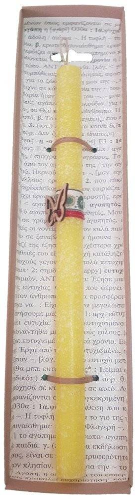 SYNCHRONIA ΠΑΣΧΑΛΙΝΗ ΛΑΜΠΑΔΑ SYNCHRONIA ΑΝΟΙΞΙΑΤΙΚΑ ΣΤΟΛΙΔΙΑ ΠΕΤΑΛΟΥΔΑ ΚΙΤΡΙΝΟ 30CM