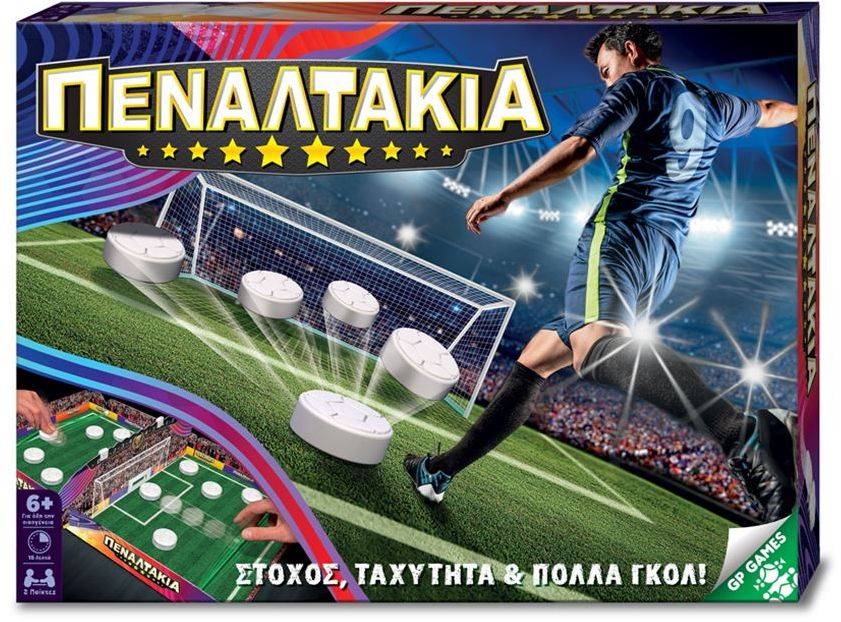 ΕΠΙΤΡΑΠΕΖΙΟ ΠΕΝΑΛΤΑΚΙΑ (PEA00000) GIOCHI PREZIOSI