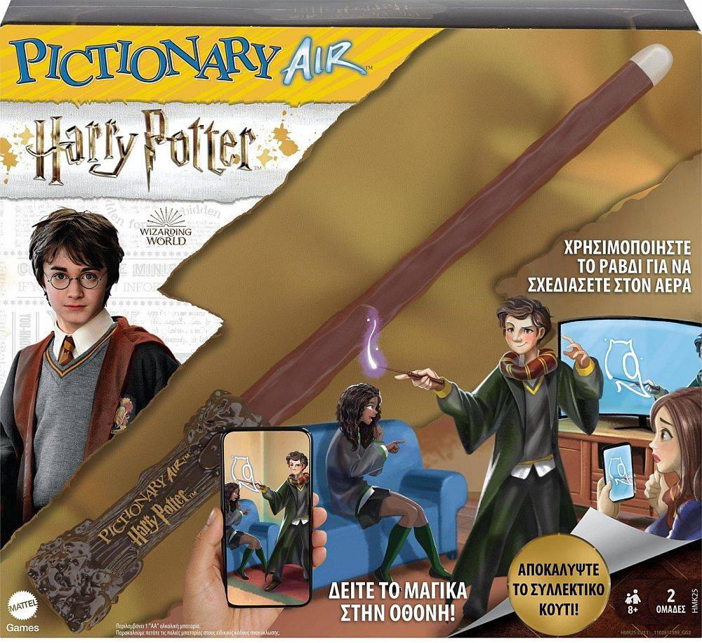 PICTIONARY AIR HARRY POTTER GREEK (HMK25) MATTEL