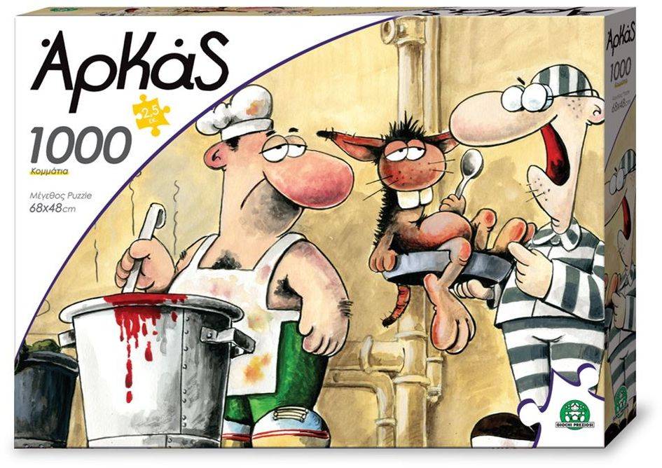 ΑΡΚΑΣ ΠΑΖΛ ΙΣΟΒΙΤΗΣ 1000 ΚΟΜΜΑΤΙΑ GIOCHI PREZIOSI
