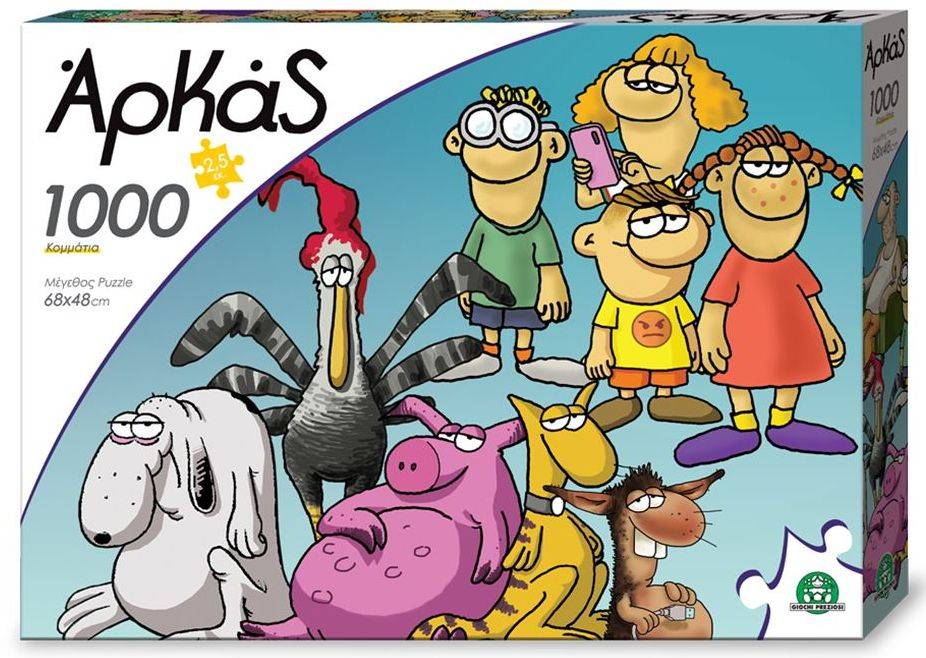 ΠΑΖΛ ΗΡΩΕΣ ΑΡΚΑ Β' 1000 ΚΟΜΜΑΤΙΑ GIOCHI PREZIOSI