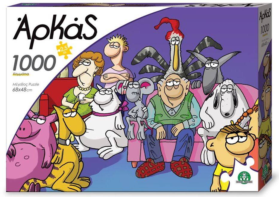 ΠΑΖΛ ΗΡΩΕΣ ΑΡΚΑ Α' 1000 ΚΟΜΜΑΤΙΑ