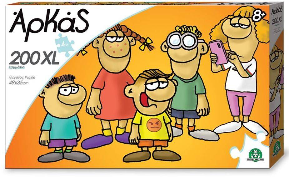 ΑΡΚΑΣ ΠΑΖΛ ΡΟΖΑ 200 ΚΟΜΜΑΤΙΑ GIOCHI PREZIOSI