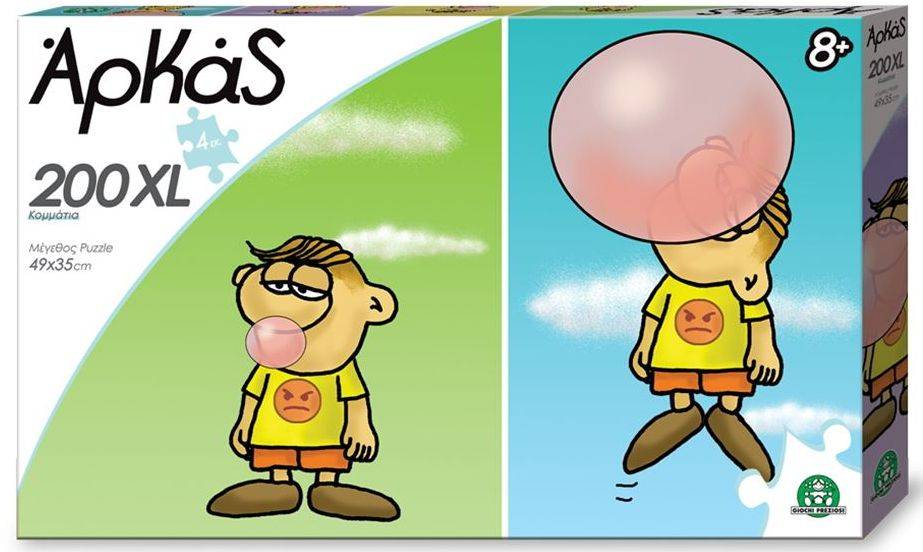 ΑΡΚΑΣ ΠΑΖΛ ΘΑΝΑΣΑΚΗΣ 200 ΚΟΜΜΑΤΙΑ