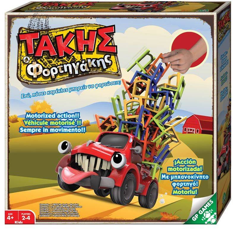 ΕΠΙΤΡΑΠΕΖΙΟ ΤΑΚΗΣ Ο ΦΟΡΤΗΓΑΚΗΣ (PCK00011) GIOCHI PREZIOSI