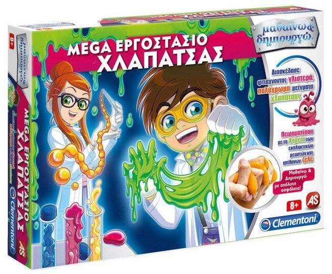 ΜΑΘΑΙΝΩ ΚΑΙ ΔΗΜΙΟΥΡΓΩ LAB MEGA ΕΡΓΑΣΤΗΡΙΟ ΧΛΑΠΑΤΣΑΣ AS COMPANY