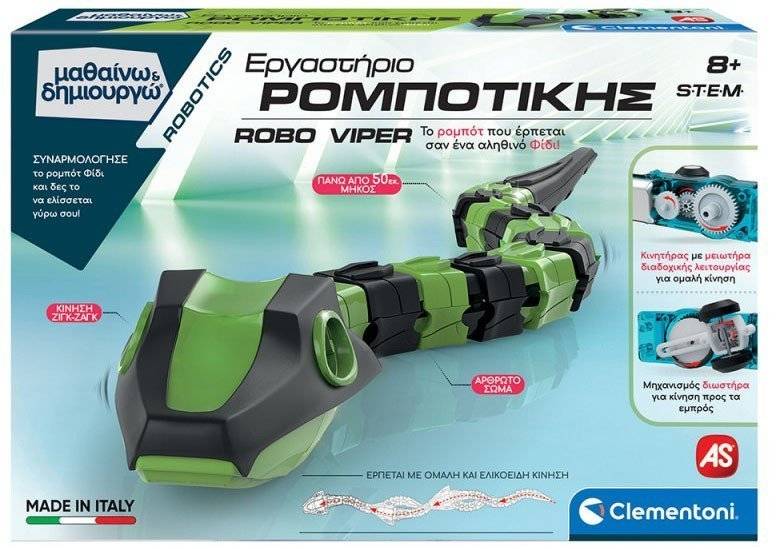 ΜΑΘΑΙΝΩ ΚΑΙ ΔΗΜΙΟΥΡΓΩ ROBOTICS ΕΚΠΑΙΔΕΥΤΙΚΟ ΠΑΙΧΝΙΔΙ ΕΡΓΑΣΤΗΡΙΟ ΡΟΜΠΟΤΙΚΗΣ ROBO VIPER AS COMPANY