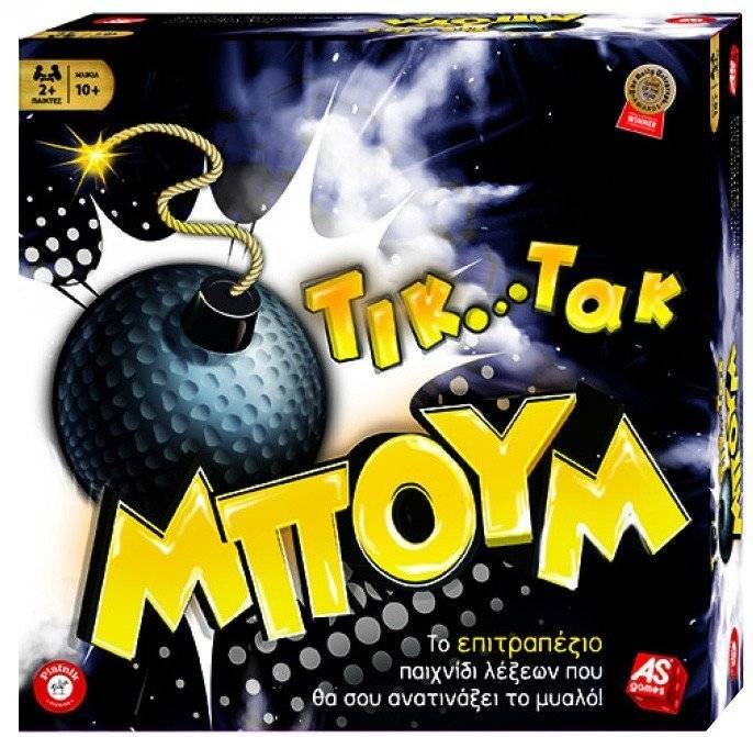 ΕΠΙΤΡΑΠΕΖΙΟ ΠΑΙΧΝΙΔΙ AS GAMES ΤΙΚ ΤΑΚ ΜΠΟΥΜ AS COMPANY