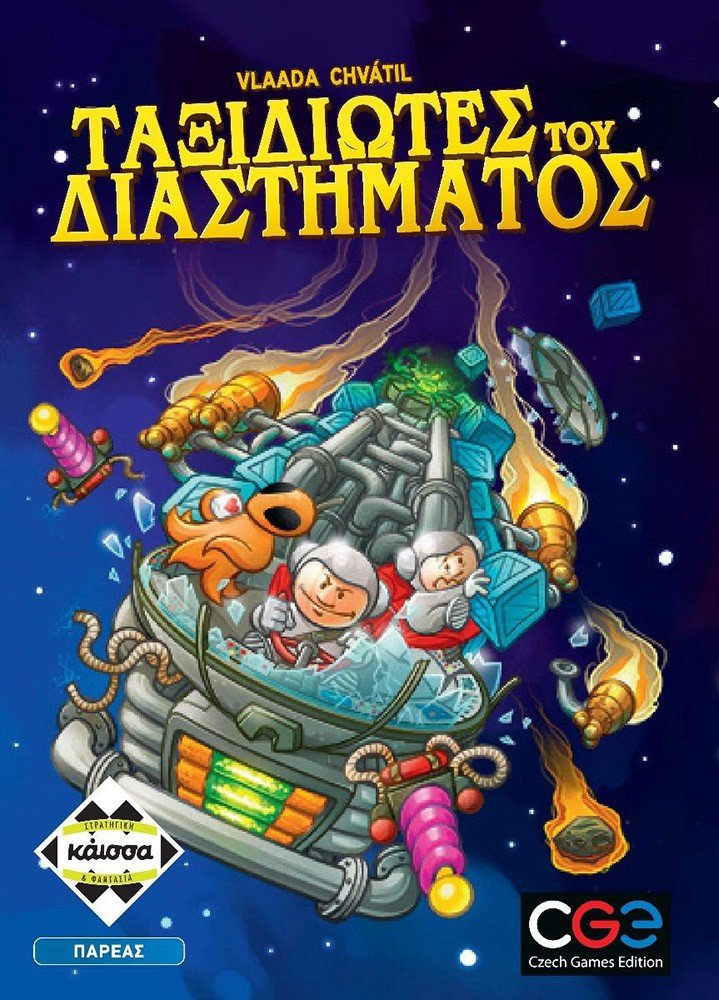 KAISSA ΠΑΛΕΡΜΟ: ΤΟ ΜΕΓΑΛΟ ΞΕΚΑΘΑΡΙΣΜΑ