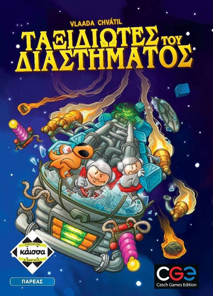 ΠΑΛΕΡΜΟ: ΤΟ ΜΕΓΑΛΟ ΞΕΚΑΘΑΡΙΣΜΑ KAISSA