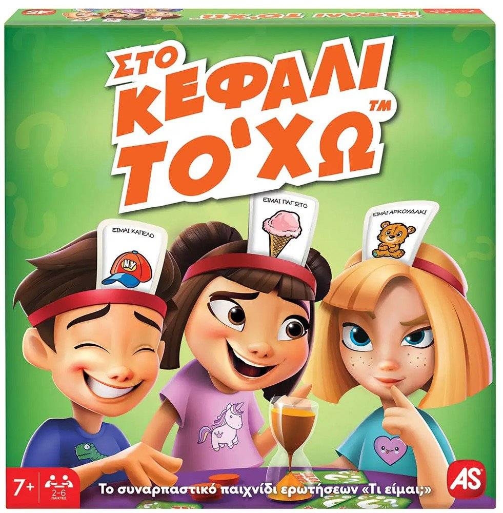 ΕΠΙΤΡΑΠΕΖΙΟ AS ΣΤΟ ΚΕΦΑΛΙ ΤΟ ΧΩ AS COMPANY
