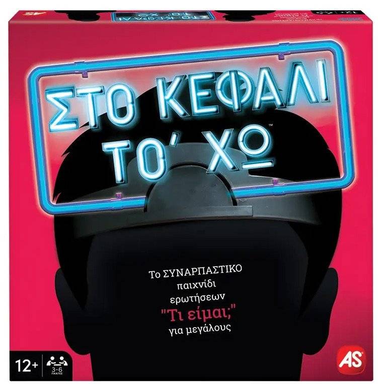 AS COMPANY ΕΠΙΤΡΑΠΕΖΙΟ AS ΣΤΟ ΚΕΦΑΛΙ ΤΟ ΧΩ-ΓΙΑ ΜΕΓΑΛΟΥΣ