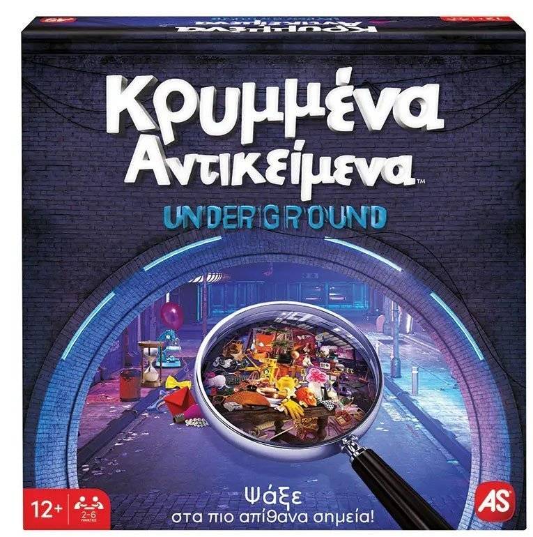 ΕΠΙΤΡΑΠΕΖΙΟ AS ΚΡΥΜΜΕΝΑ ΑΝΤΙΚΕΙΜΕΝΑ-UNDERGROUND AS COMPANY