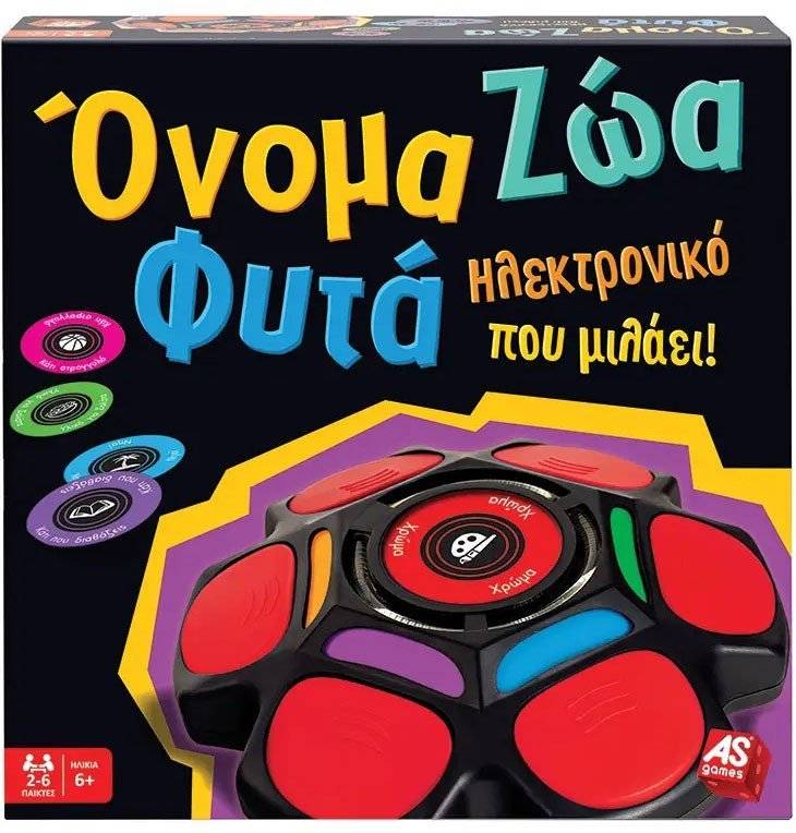 ΕΠΙΤΡΑΠΕΖΙΟ AS ΟΝΟΜΑ-ΖΩΑ-ΦΥΤΑ ΝΕΑ ΕΚΔΟΣΗ AS COMPANY