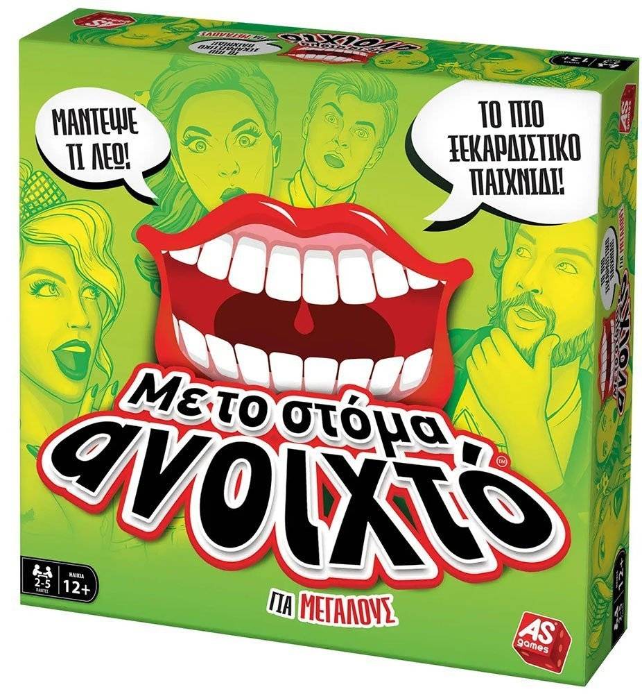 ΕΠΙΤΡΑΠΕΖΙΟ AS ΜΕ ΤΟ ΣΤΟΜΑ ΑΝΟΙΧΤΟ! ΓΙΑ ΜΕΓΑΛΟΥΣ AS COMPANY