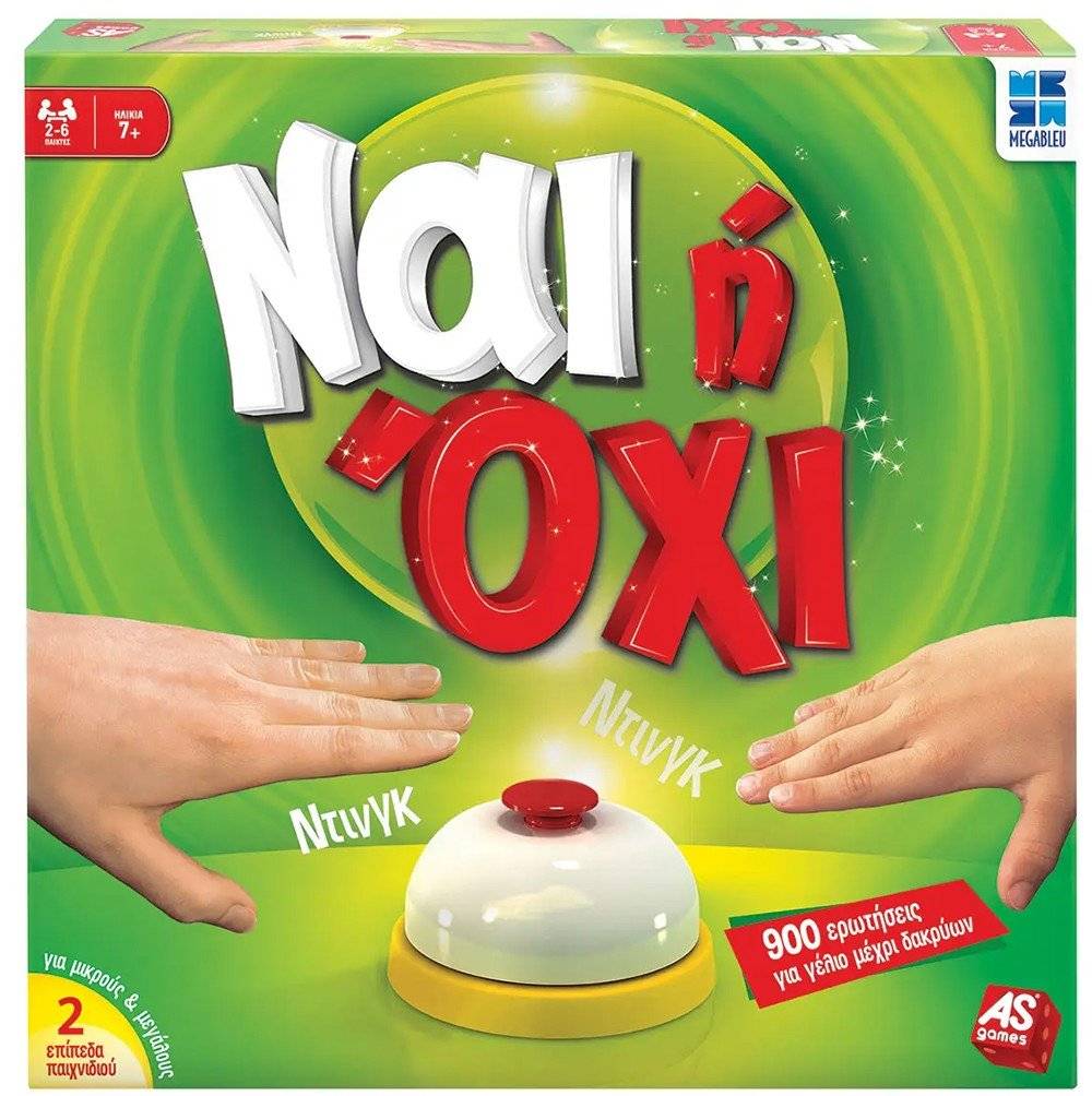 ΕΠΙΤΡΑΠΕΖΙΟ AS ΝΑΙ Η ΟΧΙ ΝΕΑ ΕΚΔΟΣΗ AS COMPANY