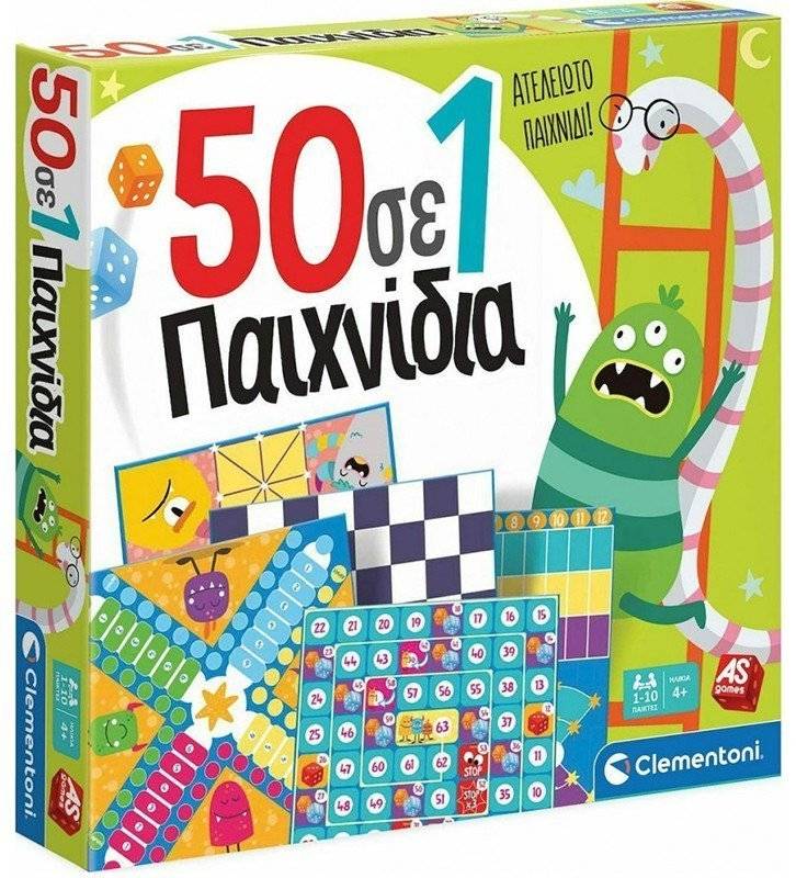 ΕΠΙΤΡΑΠΕΖΙΟ AS 50 ΣΕ 1 AS COMPANY