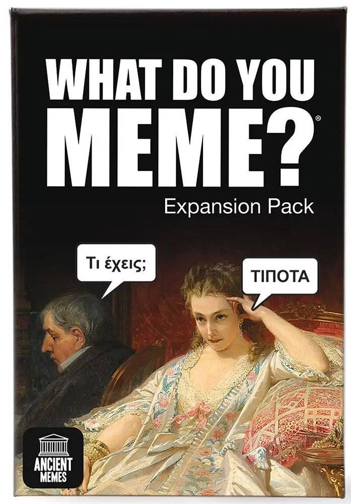 AS COMPANY ΕΠΕΚΤΑΣΗ ΕΠΙΤΡΑΠΕΖΙΟΥ ΠΑΙΧΝΙΔΙΟΥ AS GAMES WHAT DO YOU MEME? ANCIENT MEMES (18+ ΕΤΩΝ)