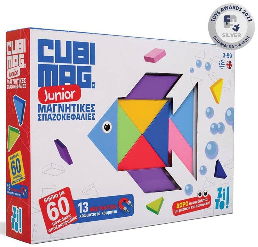 ΕΠΙΤΡΑΠΕΖΙΟ ZITO! CUBIMAG JUNIOR ΜΑΓΝΗΤΙΚΕΣ ΣΠΑΖΟΚΕΦΑΛΙΕΣ ZITO