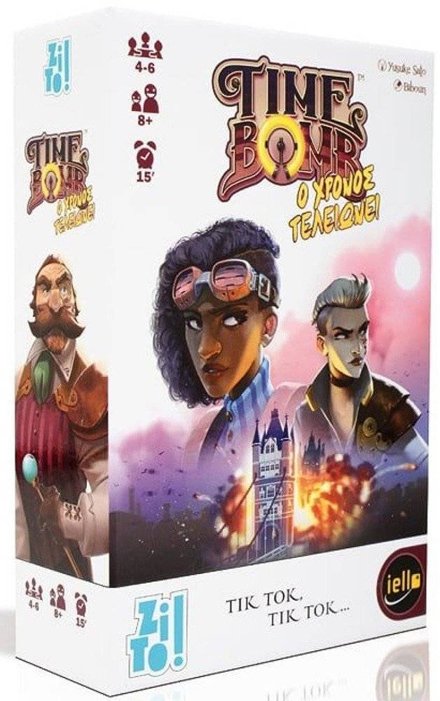 ΕΠΙΤΡΑΠΕΖΙΟ ZITO! TIME BOMB O ΧΡΟΝΟΣ ΤΕΛΕΙΩΝΕΙ ZITO