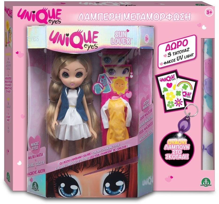 ΠΑΣΧΑΛΙΝΗ ΛΑΜΠΑΔΑ GIOCHI PREZIOSI UNIQUE EYES ΛΑΜΠΕΡΗ ΜΕΤΑΜΟΡΦΩΣΗ 2023 AMY