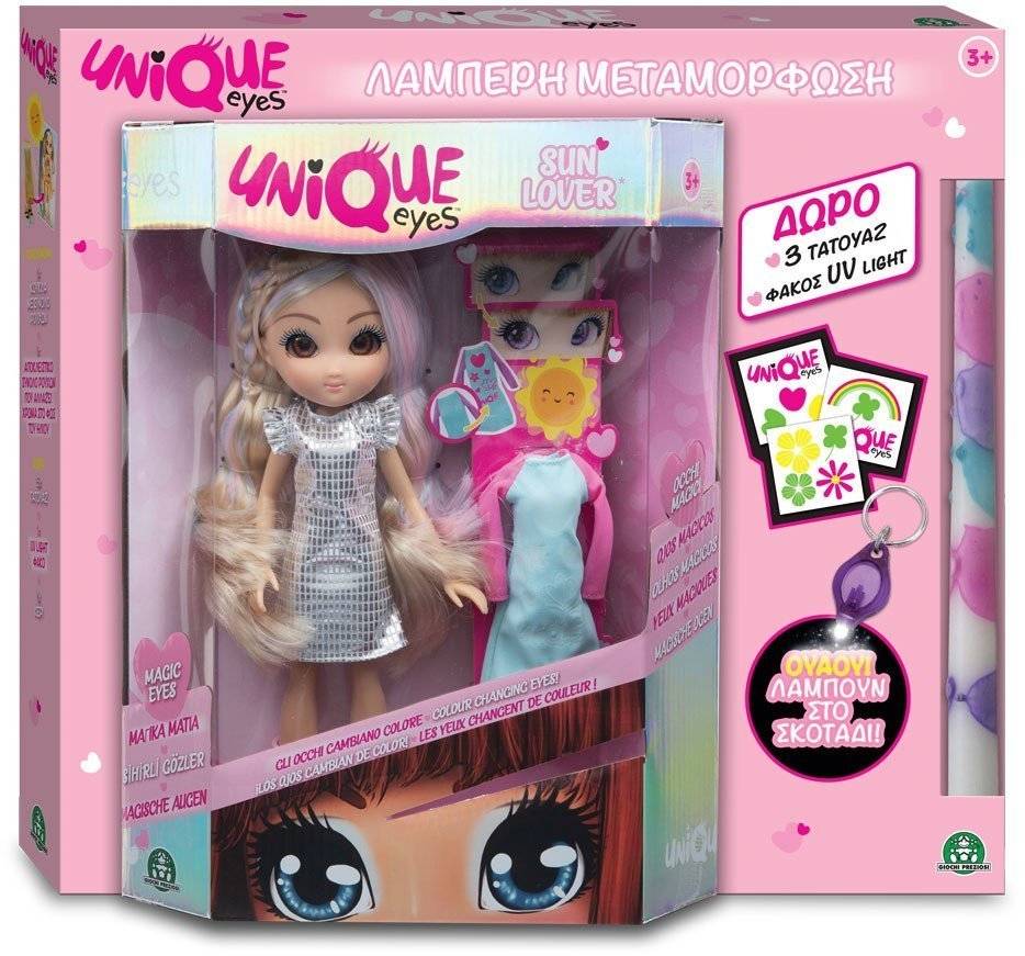 ΠΑΣΧΑΛΙΝΗ ΛΑΜΠΑΔΑ GIOCHI PREZIOSI UNIQUE EYES ΛΑΜΠΕΡΗ ΜΕΤΑΜΟΡΦΩΣΗ 2023 REBECCA GIOCHI PREZIOSI