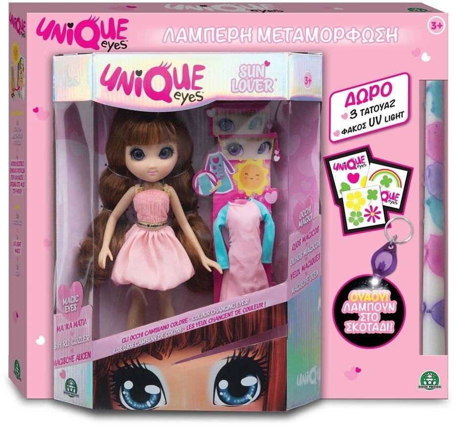GIOCHI PREZIOSI ΠΑΣΧΑΛΙΝΗ ΛΑΜΠΑΔΑ GIOCHI PREZIOSI UNIQUE EYES ΛΑΜΠΕΡΗ ΜΕΤΑΜΟΡΦΩΣΗ 2023 SOPHIA
