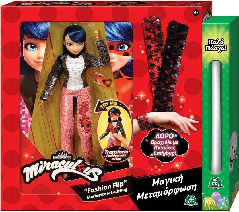 ΠΑΣΧΑΛΙΝΗ ΛΑΜΠΑΔΑ GIOCHI PREZIOSI MIRACULOUS ΔΩΡΟΠΑΚΕΤΟ ΠΑΓΙΕΤΕΣ