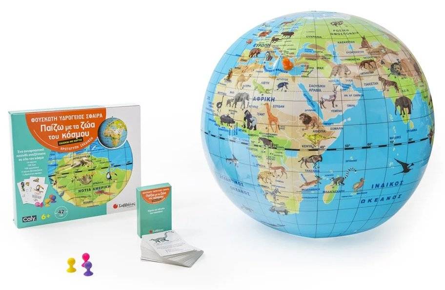 ΦΟΥΣΚΩΤΗ ΥΔΡΟΓΕΙΟΣ ΣΦΑΙΡΑ ΣΑΒΒΑΛΑΣ ΠΑΙΧΝΙΔΙ ΜΕ ΚΑΡΤΕΣ: ΠΑΙΖΩ ΜΕ ΤΑ ΖΩΑ ΤΟΥ ΚΟΣΜΟΥ (38035) ΣΑΒΒΑΛΑΣ