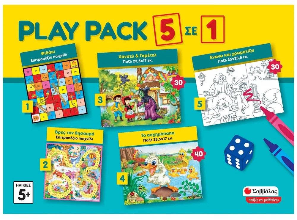 PLAY PACK 5 ΣΕ 1 ΣΑΒΒΑΛΑΣ (38073)