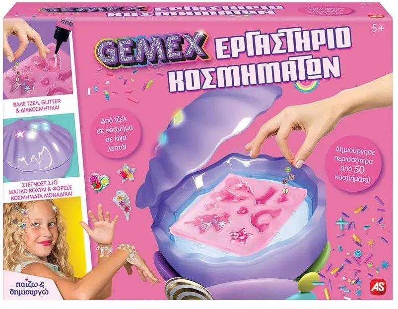 ΠΑΙΖΩ - ΔΗΜΙΟΥΡΓΩ ΕΡΓΑΣΤΗΡΙΟ ΚΟΣΜΗΜΑΤΩΝ GEMEX MAGIC SHELL (1080-88987) AS COMPANY
