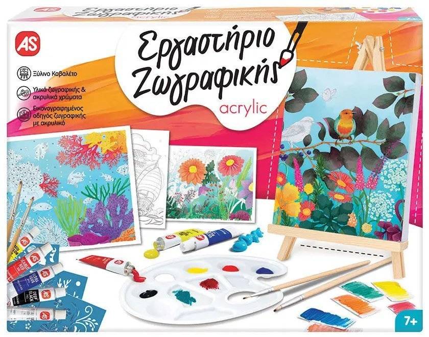 ΕΡΓΑΣΤΗΡΙΟ ΖΩΓΡΑΦΙΚΗΣ ΑΚΡΥΛΙΚΑ ΧΡΩΜΑΤΑ ΣΕΤ ΖΩΓΡΑΦΙΚΗΣ ΜΕ ΞΥΛΙΝΟ ΚΑΒΑΛΕΤΟ (1038-11021) AS COMPANY