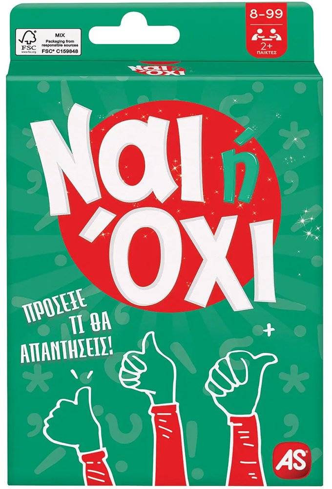 AS COMPANY ΠΑΙΧΝΙΔΙ ΜΕ ΚΑΡΤΕΣ AS ΝΑΙ Η ΟΧΙ (1040-21406)