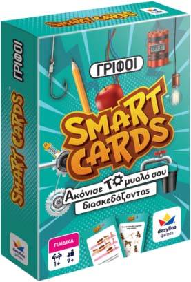 SMART CARDS: ΓΡΙΦΟΙ