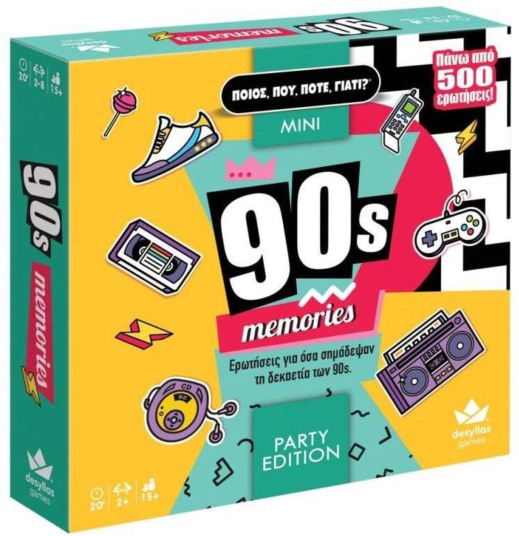 ΠΟΙΟΣ ΠΟΥ ΠΟΤΕ ΓΙΑΤΙ: PARTY EDITION - 90'S MEMORIES ΔΕΣΥΛΛΑΣ