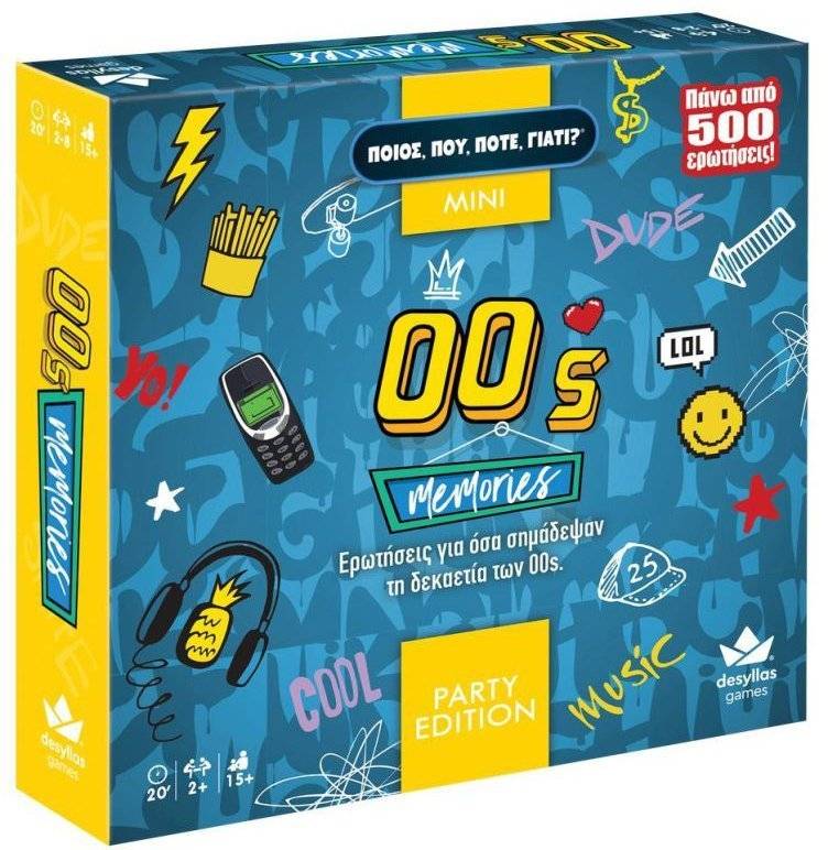 ΠΟΙΟΣ ΠΟΥ ΠΟΤΕ ΓΙΑΤΙ: PARTY EDITION - 00'S MEMORIES