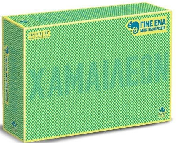 ΧΑΜΑΙΛΕΩΝ ΔΕΣΥΛΛΑΣ