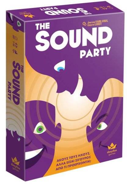 SOUND PARTY ΔΕΣΥΛΛΑΣ