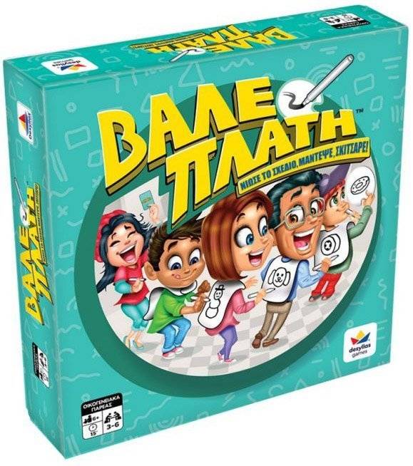 ΒΑΛΕ ΠΛΑΤΗ ΔΕΣΥΛΛΑΣ