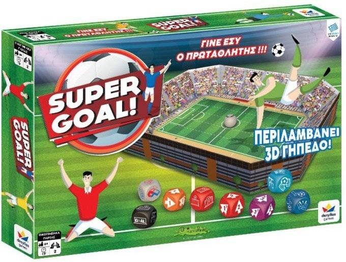 SUPER GOAL ΔΕΣΥΛΛΑΣ