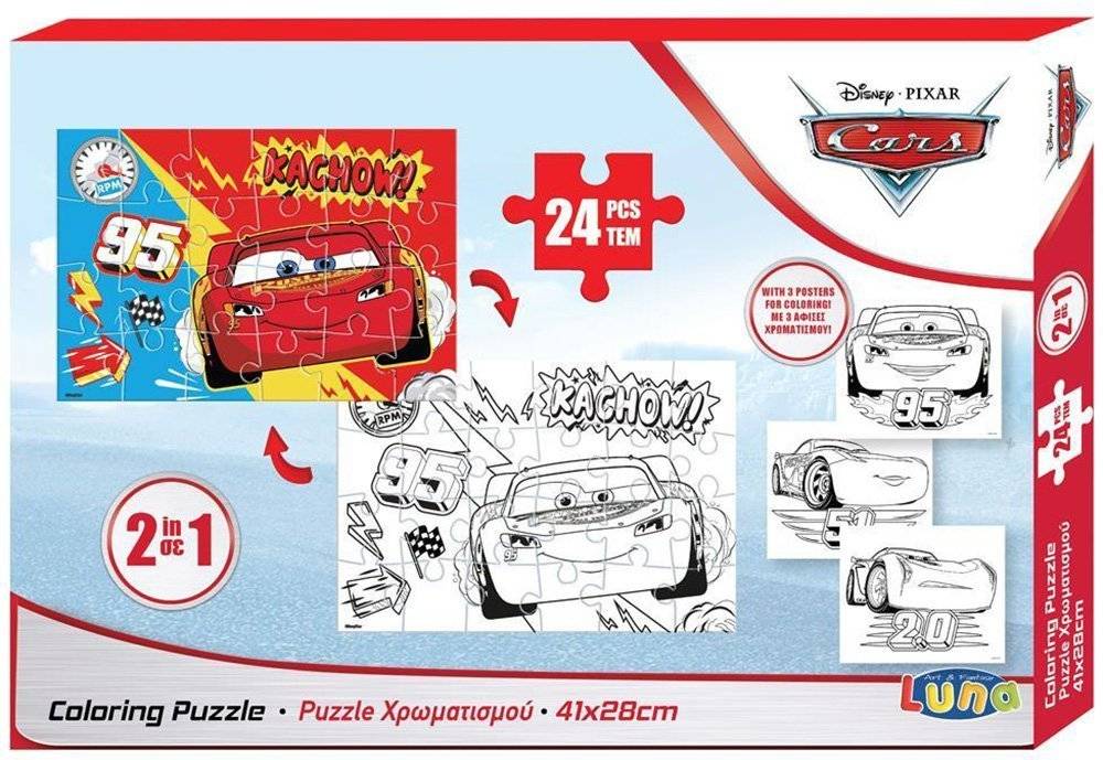 CARS PUZZLE ΧΡΩΜΑΤΙΣΜΟΥ 2 ΟΨΕΩΝ LUNA ΜΕ 3ΣΕΛ ΧΡΩΜ 24 ΚΟΜΜΑΤΙΑ LUNA
