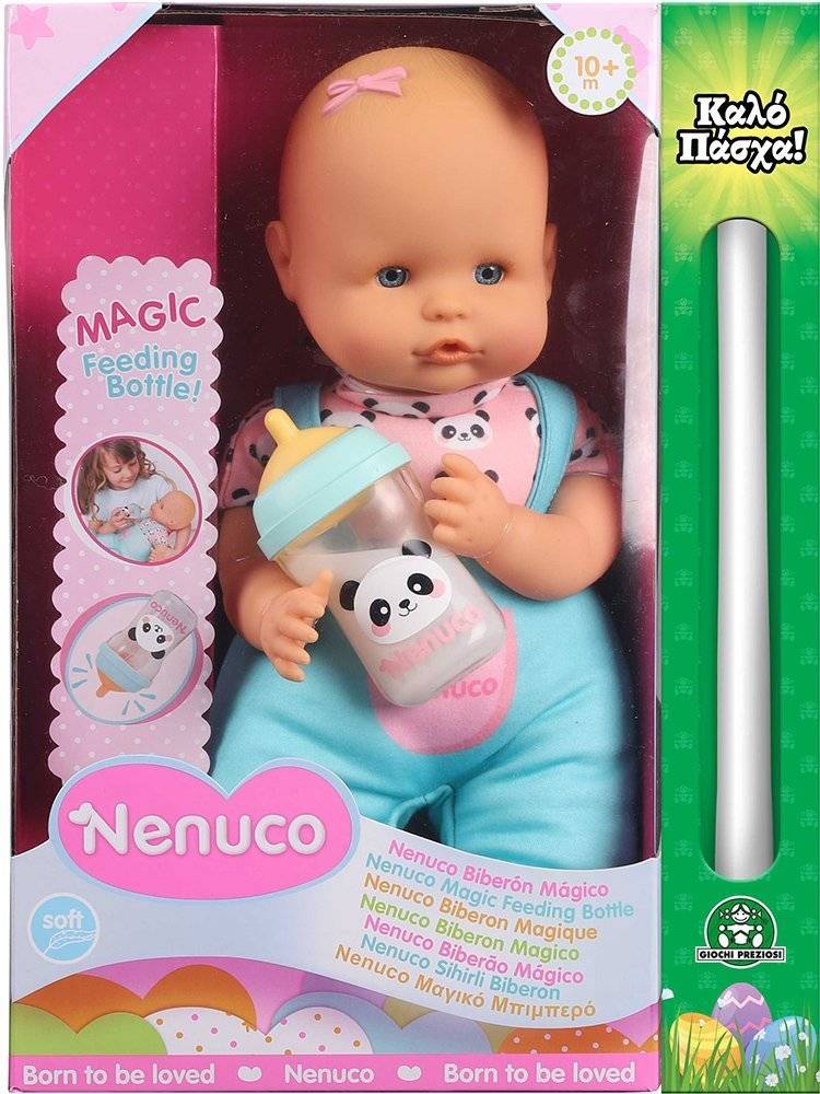 ΠΑΣΧΑΛΙΝΗ ΛΑΜΠΑΔΑ GIOCHI PREZIOSI NENUCO ΜΑΓΙΚΟ ΜΠΙΜΠΕΡΟ