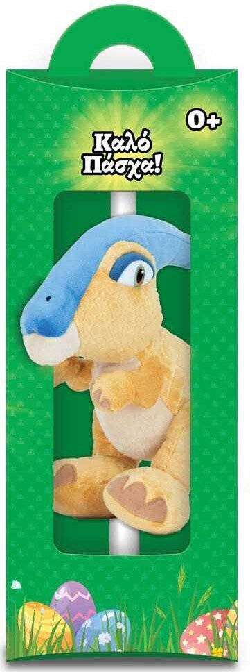 ΠΑΣΧΑΛΙΝΗ ΛΑΜΠΑΔΑ ΛΟΥΤΡΙΝΟ GIOCHI PREZIOSI JURASSIC WORLD 20 ΧΡΟΝΙΑ GP GIOCHI PREZIOSI