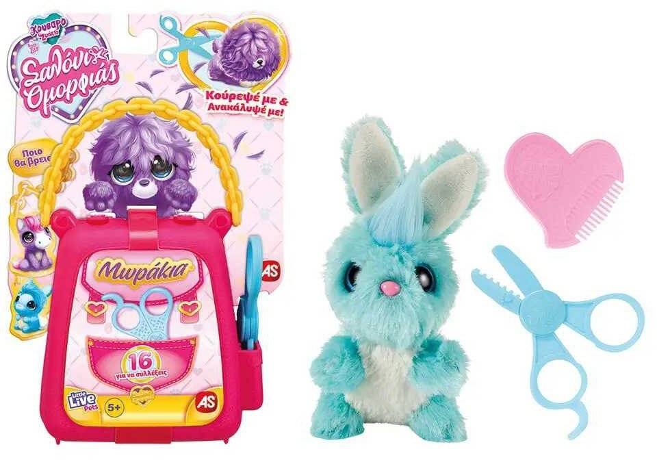 ΚΟΥΒΑΡΟΖΩΑΚΙΑ AS ΛΟΥΤΡΙΝΟ ΜΩΡΑΚΙΑ ΣΑΛΟΝΙ ΟΜΟΡΦΙΑΣ AS COMPANY