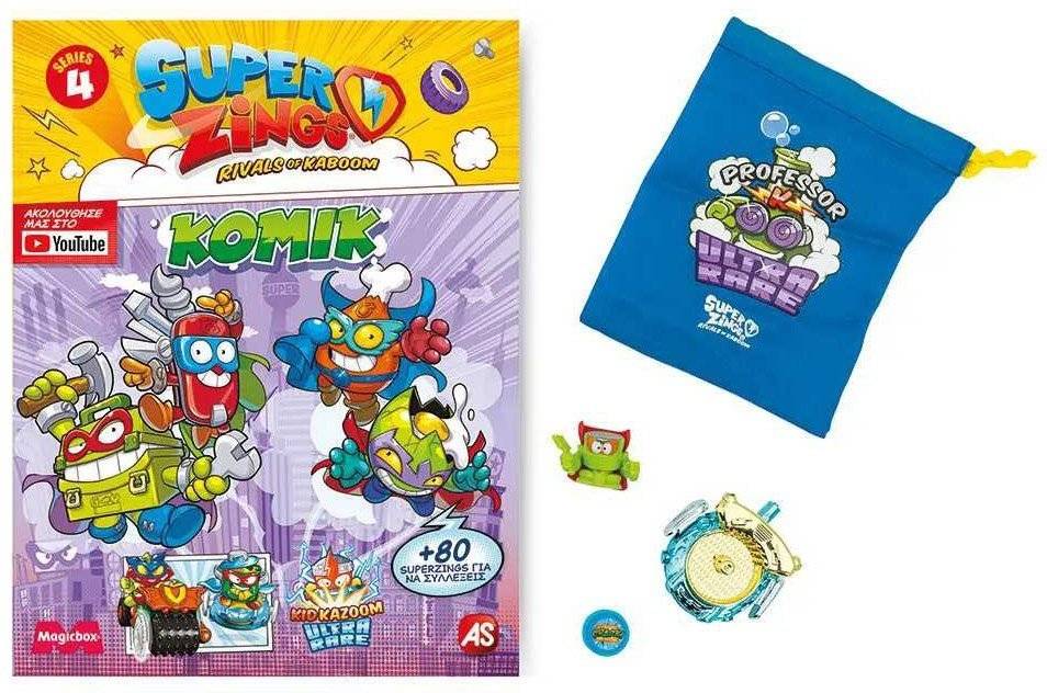 SUPERZINGS ΜΙΚΡΟΠΛΑΣΜΑΤΑ ΣΕΙΡΑ 4 STARTER PACK