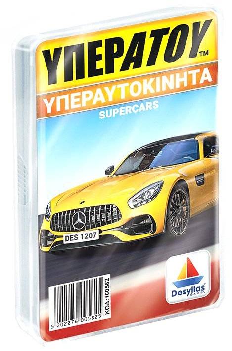 ΥΠΕΡΑΤΟΥ: ΥΠΕΡ-ΑΥΤΟΚΙΝΗΤΑ ΔΕΣΥΛΛΑΣ