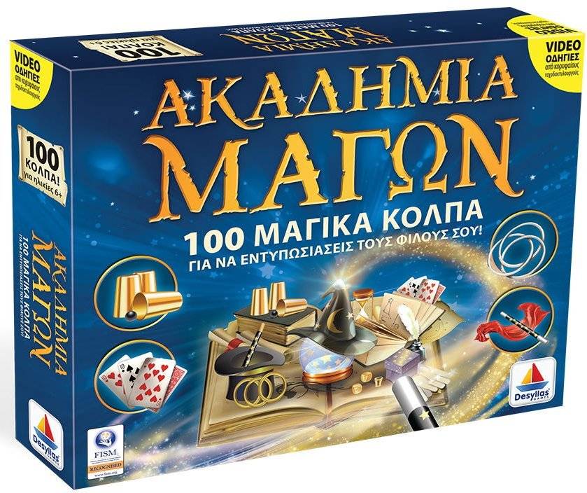 ΑΚΑΔΗΜΙΑ ΤΩΝ ΜΑΓΩΝ: 100 TRICKS (8920) ΔΕΣΥΛΛΑΣ