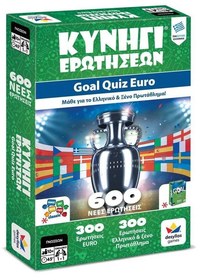 ΚΥΝΗΓΙ ΕΡΩΤΗΣΕΩΝ 600: ΜΟΥΝΤΙΑΛ