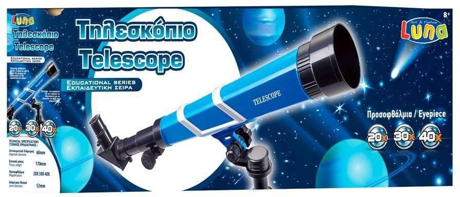 LUNA ΤΗΛΕΣΚΟΠΙΟ LUNA 20Χ/30Χ/40Χ ΔΙΑΜ. 75ΜΜ - ΦΑΚ. 52ΜΜ