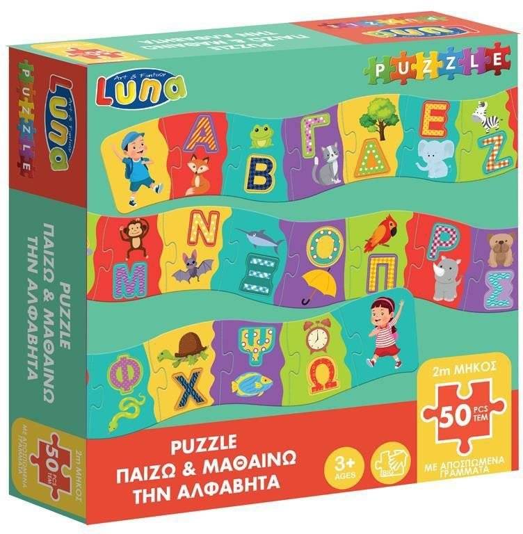 PUZZLE LUNA ΑΛΦΑΒΗΤΑ 50ΤΜΧ 2Μ LUNA